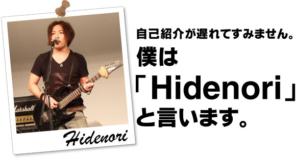 hidenori