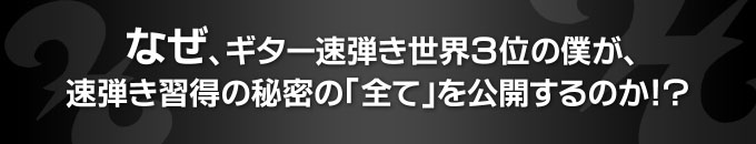 ȂAM^[eERʂ̖lAeK̔閧́uSāvĴIH
